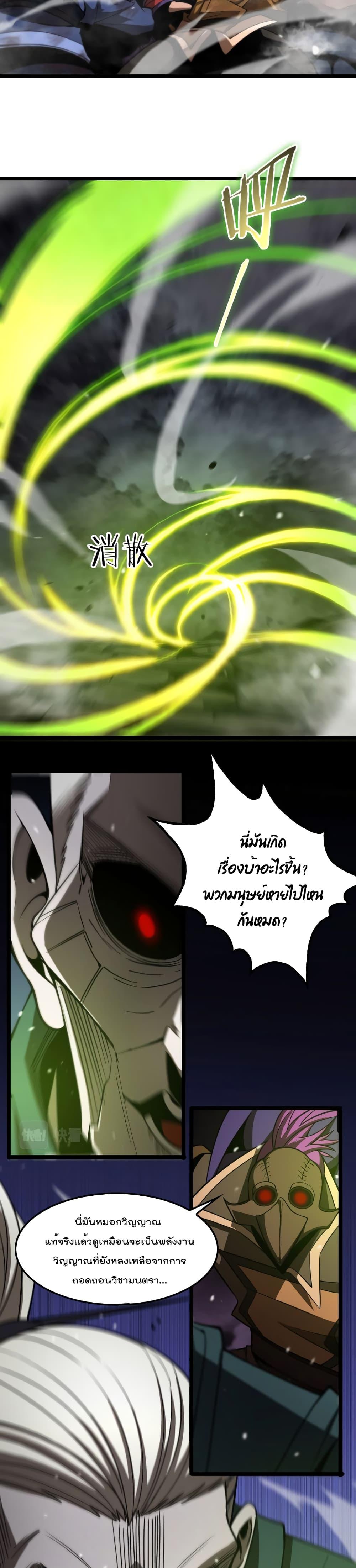 Manga-lc-com อ่านมังงะ อ่านการ์ตูน ออนไลน์ ฟรี World’sApocaly ตอนที่ 1 2 3 4 5 6 7 8 9 10 11 12 13 14 ฟรี ไม่มีโฆษณา Manga-lc - อ่าน มังงะ อ่าน การ์ตูน ออนไลน์ อ่านมังงะ ฟรี