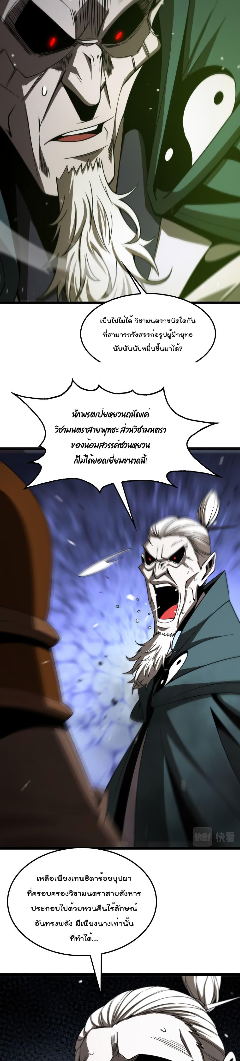 Manga-lc-com อ่านมังงะ อ่านการ์ตูน ออนไลน์ ฟรี World’sApocaly ตอนที่ 1 2 3 4 5 6 7 8 9 10 11 12 13 14 ฟรี ไม่มีโฆษณา Manga-lc - อ่าน มังงะ อ่าน การ์ตูน ออนไลน์ อ่านมังงะ ฟรี