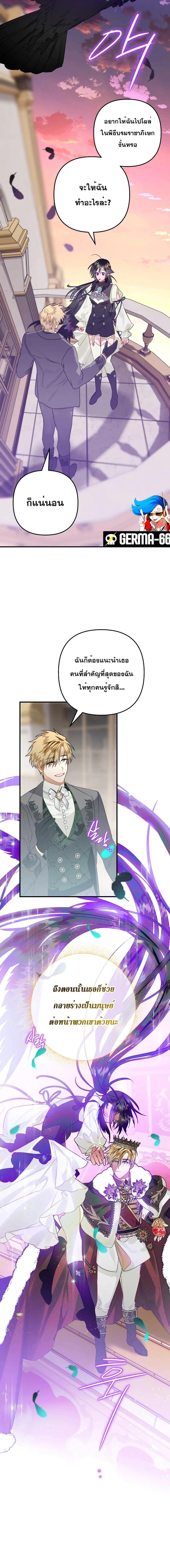 Manga-lc-com อ่านมังงะ อ่านการ์ตูน ออนไลน์ ฟรี Of all things, I Became a Crow ตอนที่ 1 2 3 4 5 6 7 8 9 10 11 12 13 14 ฟรี ไม่มีโฆษณา Manga-lc - อ่าน มังงะ อ่าน การ์ตูน ออนไลน์ อ่านมังงะ ฟรี