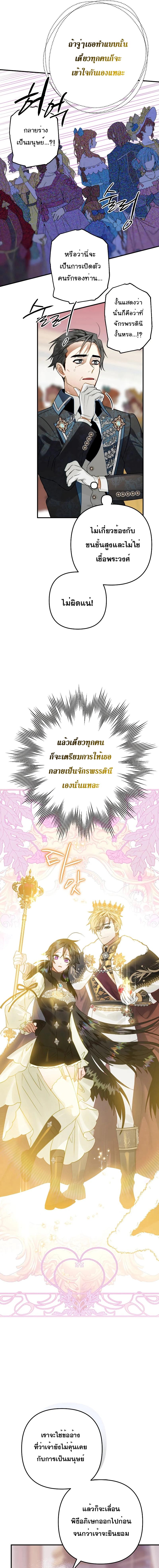 Manga-lc-com อ่านมังงะ อ่านการ์ตูน ออนไลน์ ฟรี Of all things, I Became a Crow ตอนที่ 1 2 3 4 5 6 7 8 9 10 11 12 13 14 ฟรี ไม่มีโฆษณา Manga-lc - อ่าน มังงะ อ่าน การ์ตูน ออนไลน์ อ่านมังงะ ฟรี