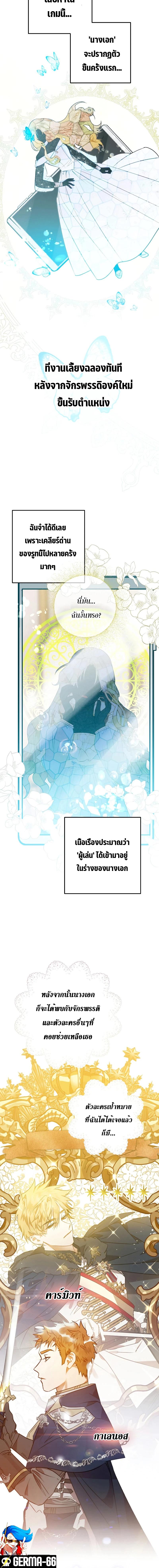 Manga-lc-com อ่านมังงะ อ่านการ์ตูน ออนไลน์ ฟรี Of all things, I Became a Crow ตอนที่ 1 2 3 4 5 6 7 8 9 10 11 12 13 14 ฟรี ไม่มีโฆษณา Manga-lc - อ่าน มังงะ อ่าน การ์ตูน ออนไลน์ อ่านมังงะ ฟรี