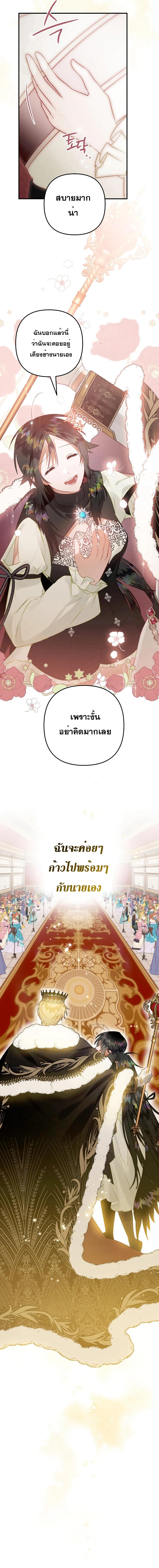 Manga-lc-com อ่านมังงะ อ่านการ์ตูน ออนไลน์ ฟรี Of all things, I Became a Crow ตอนที่ 1 2 3 4 5 6 7 8 9 10 11 12 13 14 ฟรี ไม่มีโฆษณา Manga-lc - อ่าน มังงะ อ่าน การ์ตูน ออนไลน์ อ่านมังงะ ฟรี