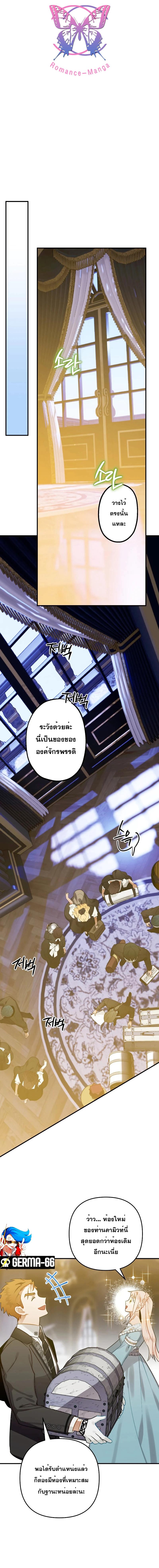 Manga-lc-com อ่านมังงะ อ่านการ์ตูน ออนไลน์ ฟรี Of all things, I Became a Crow ตอนที่ 1 2 3 4 5 6 7 8 9 10 11 12 13 14 ฟรี ไม่มีโฆษณา Manga-lc - อ่าน มังงะ อ่าน การ์ตูน ออนไลน์ อ่านมังงะ ฟรี