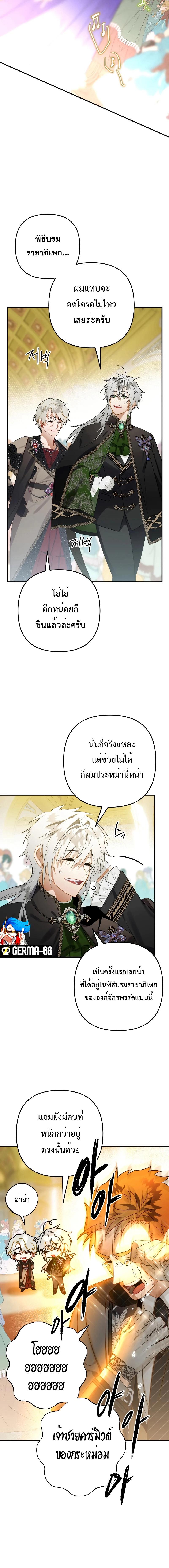 Manga-lc-com อ่านมังงะ อ่านการ์ตูน ออนไลน์ ฟรี Of all things, I Became a Crow ตอนที่ 1 2 3 4 5 6 7 8 9 10 11 12 13 14 ฟรี ไม่มีโฆษณา Manga-lc - อ่าน มังงะ อ่าน การ์ตูน ออนไลน์ อ่านมังงะ ฟรี