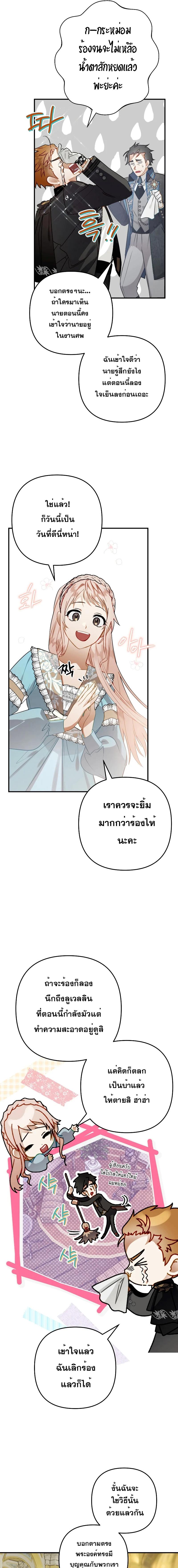 Manga-lc-com อ่านมังงะ อ่านการ์ตูน ออนไลน์ ฟรี Of all things, I Became a Crow ตอนที่ 1 2 3 4 5 6 7 8 9 10 11 12 13 14 ฟรี ไม่มีโฆษณา Manga-lc - อ่าน มังงะ อ่าน การ์ตูน ออนไลน์ อ่านมังงะ ฟรี