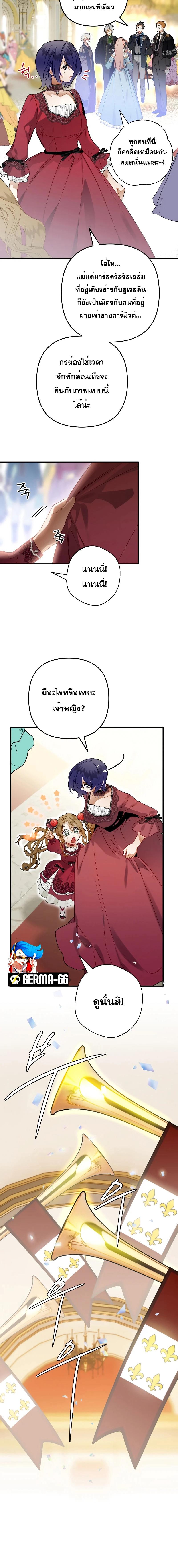 Manga-lc-com อ่านมังงะ อ่านการ์ตูน ออนไลน์ ฟรี Of all things, I Became a Crow ตอนที่ 1 2 3 4 5 6 7 8 9 10 11 12 13 14 ฟรี ไม่มีโฆษณา Manga-lc - อ่าน มังงะ อ่าน การ์ตูน ออนไลน์ อ่านมังงะ ฟรี