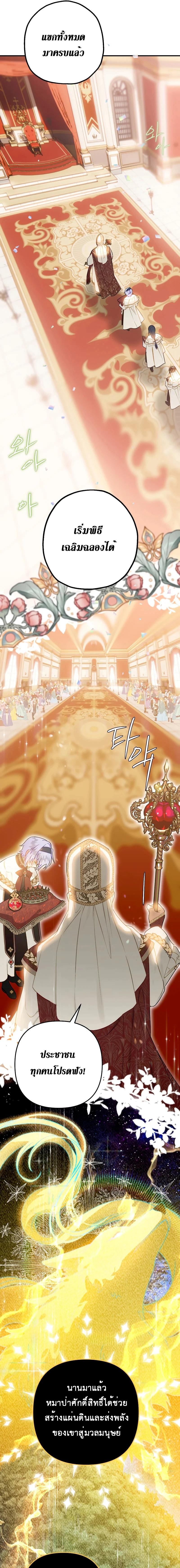 Manga-lc-com อ่านมังงะ อ่านการ์ตูน ออนไลน์ ฟรี Of all things, I Became a Crow ตอนที่ 1 2 3 4 5 6 7 8 9 10 11 12 13 14 ฟรี ไม่มีโฆษณา Manga-lc - อ่าน มังงะ อ่าน การ์ตูน ออนไลน์ อ่านมังงะ ฟรี