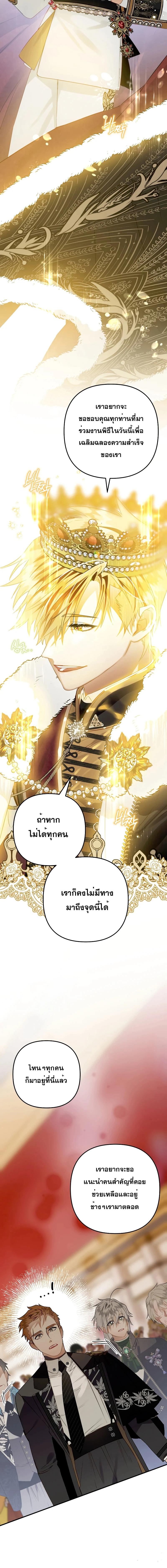 Manga-lc-com อ่านมังงะ อ่านการ์ตูน ออนไลน์ ฟรี Of all things, I Became a Crow ตอนที่ 1 2 3 4 5 6 7 8 9 10 11 12 13 14 ฟรี ไม่มีโฆษณา Manga-lc - อ่าน มังงะ อ่าน การ์ตูน ออนไลน์ อ่านมังงะ ฟรี