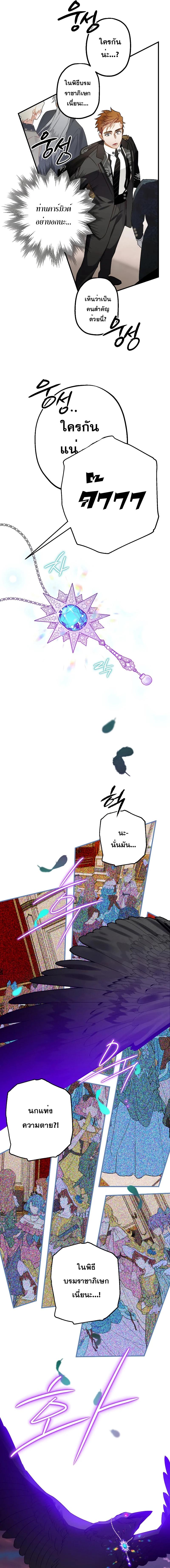 Manga-lc-com อ่านมังงะ อ่านการ์ตูน ออนไลน์ ฟรี Of all things, I Became a Crow ตอนที่ 1 2 3 4 5 6 7 8 9 10 11 12 13 14 ฟรี ไม่มีโฆษณา Manga-lc - อ่าน มังงะ อ่าน การ์ตูน ออนไลน์ อ่านมังงะ ฟรี