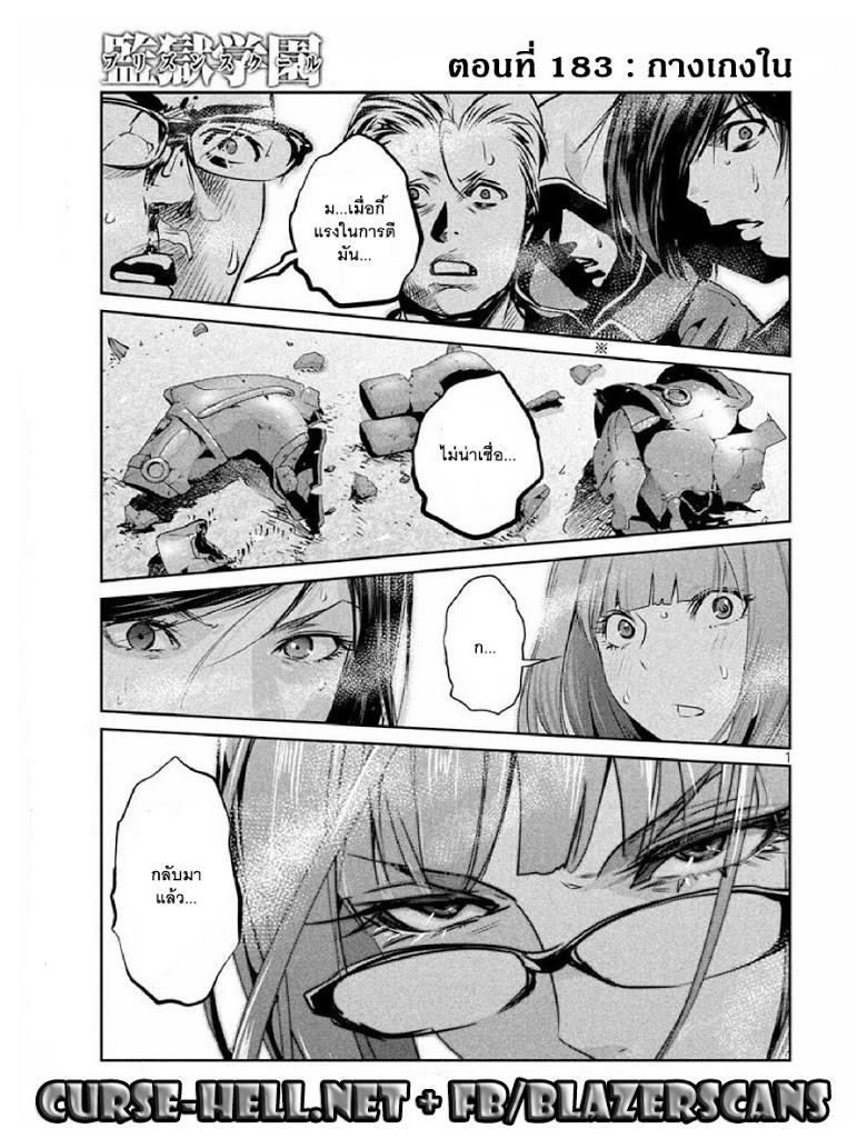 Manga-lc-com อ่านมังงะ อ่านการ์ตูน ออนไลน์ ฟรี Prison School ตอนที่ 1 2 3 4 5 6 7 8 9 10 11 12 13 14 ฟรี ไม่มีโฆษณา Manga-lc - อ่าน มังงะ อ่าน การ์ตูน ออนไลน์ อ่านมังงะ ฟรี