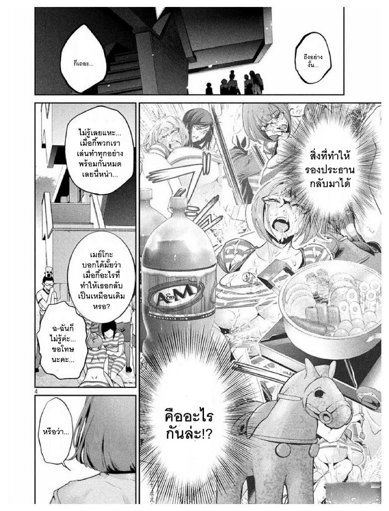Manga-lc-com อ่านมังงะ อ่านการ์ตูน ออนไลน์ ฟรี Prison School ตอนที่ 1 2 3 4 5 6 7 8 9 10 11 12 13 14 ฟรี ไม่มีโฆษณา Manga-lc - อ่าน มังงะ อ่าน การ์ตูน ออนไลน์ อ่านมังงะ ฟรี