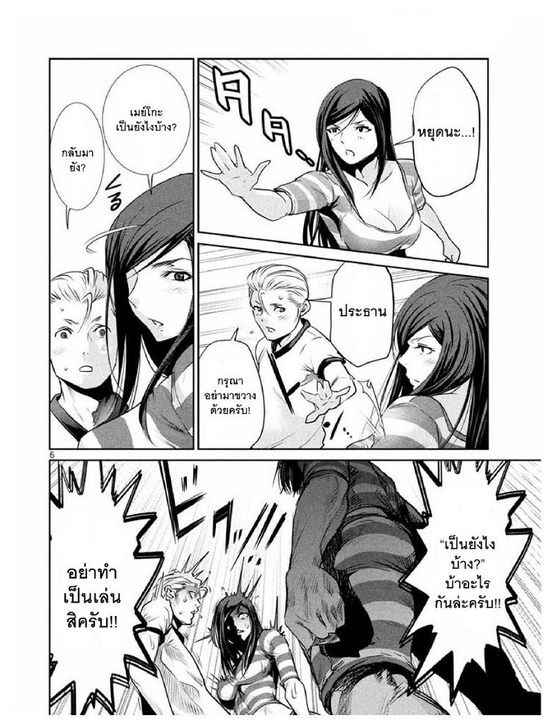 Manga-lc-com อ่านมังงะ อ่านการ์ตูน ออนไลน์ ฟรี Prison School ตอนที่ 1 2 3 4 5 6 7 8 9 10 11 12 13 14 ฟรี ไม่มีโฆษณา Manga-lc - อ่าน มังงะ อ่าน การ์ตูน ออนไลน์ อ่านมังงะ ฟรี