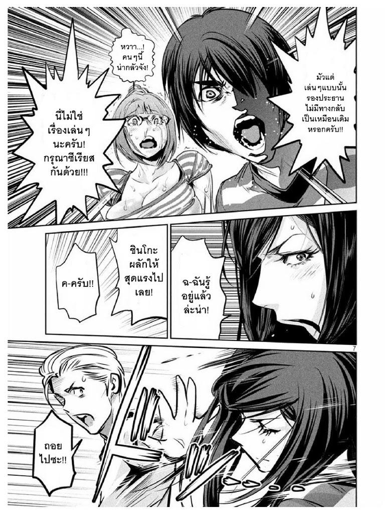 Manga-lc-com อ่านมังงะ อ่านการ์ตูน ออนไลน์ ฟรี Prison School ตอนที่ 1 2 3 4 5 6 7 8 9 10 11 12 13 14 ฟรี ไม่มีโฆษณา Manga-lc - อ่าน มังงะ อ่าน การ์ตูน ออนไลน์ อ่านมังงะ ฟรี