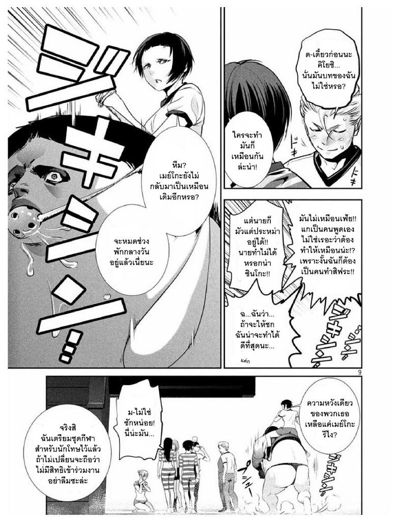 Manga-lc-com อ่านมังงะ อ่านการ์ตูน ออนไลน์ ฟรี Prison School ตอนที่ 1 2 3 4 5 6 7 8 9 10 11 12 13 14 ฟรี ไม่มีโฆษณา Manga-lc - อ่าน มังงะ อ่าน การ์ตูน ออนไลน์ อ่านมังงะ ฟรี