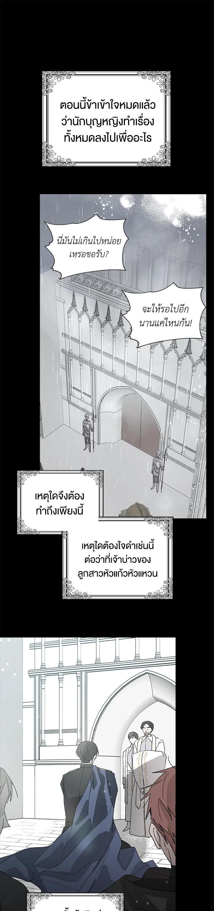 Manga-lc-com อ่านมังงะ อ่านการ์ตูน ออนไลน์ ฟรี A Way to Protect the Lovable You ตอนที่ 1 2 3 4 5 6 7 8 9 10 11 12 13 14 ฟรี ไม่มีโฆษณา Manga-lc - อ่าน มังงะ อ่าน การ์ตูน ออนไลน์ อ่านมังงะ ฟรี