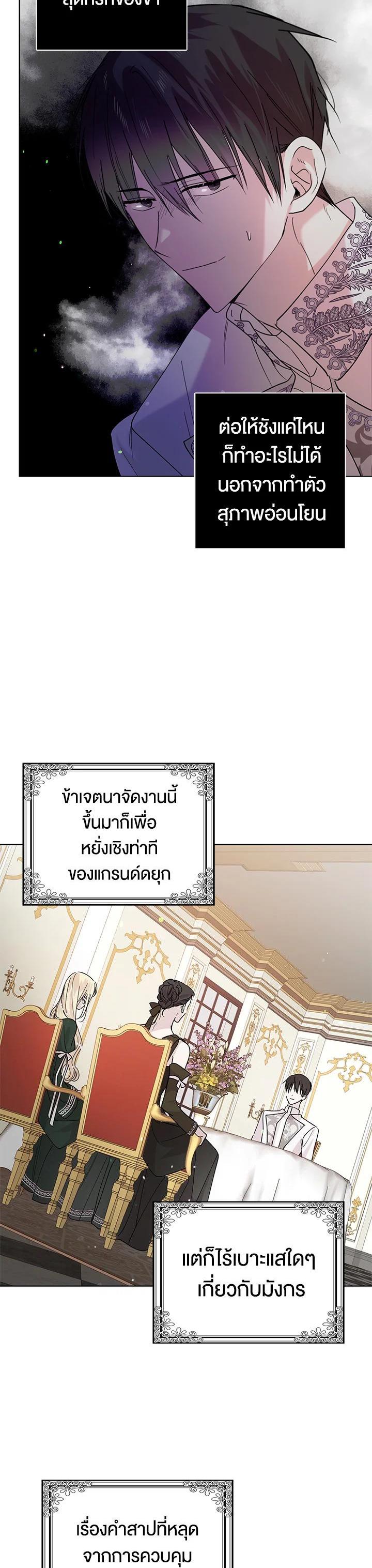 Manga-lc-com อ่านมังงะ อ่านการ์ตูน ออนไลน์ ฟรี A Way to Protect the Lovable You ตอนที่ 1 2 3 4 5 6 7 8 9 10 11 12 13 14 ฟรี ไม่มีโฆษณา Manga-lc - อ่าน มังงะ อ่าน การ์ตูน ออนไลน์ อ่านมังงะ ฟรี