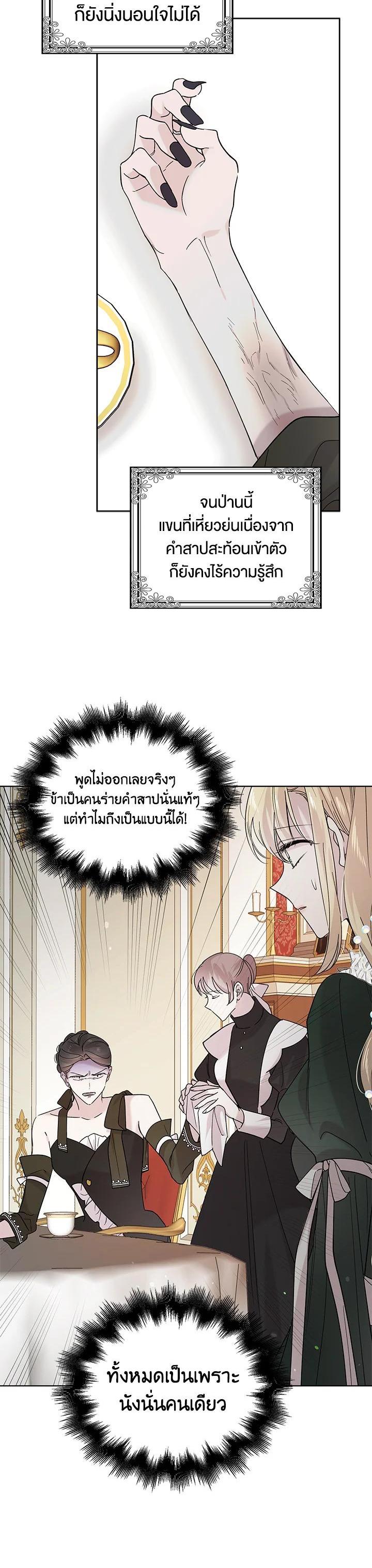 Manga-lc-com อ่านมังงะ อ่านการ์ตูน ออนไลน์ ฟรี A Way to Protect the Lovable You ตอนที่ 1 2 3 4 5 6 7 8 9 10 11 12 13 14 ฟรี ไม่มีโฆษณา Manga-lc - อ่าน มังงะ อ่าน การ์ตูน ออนไลน์ อ่านมังงะ ฟรี