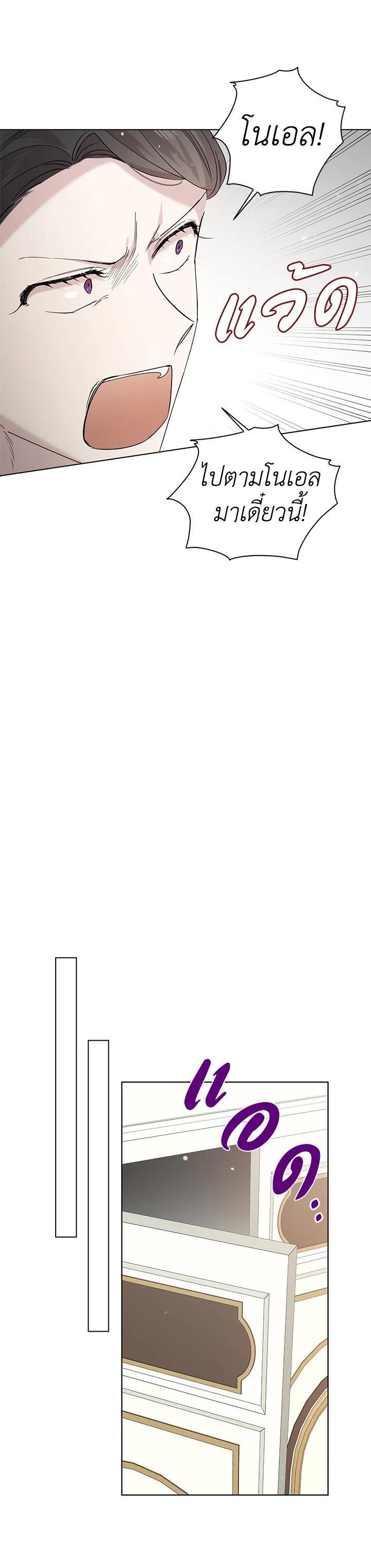 Manga-lc-com อ่านมังงะ อ่านการ์ตูน ออนไลน์ ฟรี A Way to Protect the Lovable You ตอนที่ 1 2 3 4 5 6 7 8 9 10 11 12 13 14 ฟรี ไม่มีโฆษณา Manga-lc - อ่าน มังงะ อ่าน การ์ตูน ออนไลน์ อ่านมังงะ ฟรี