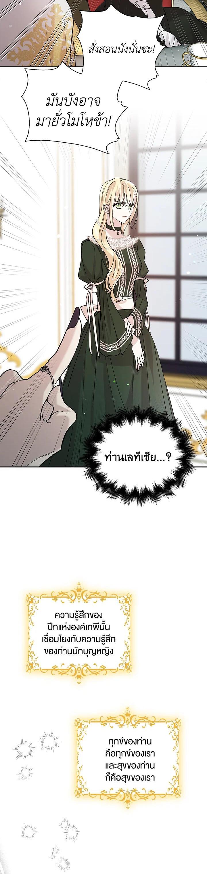Manga-lc-com อ่านมังงะ อ่านการ์ตูน ออนไลน์ ฟรี A Way to Protect the Lovable You ตอนที่ 1 2 3 4 5 6 7 8 9 10 11 12 13 14 ฟรี ไม่มีโฆษณา Manga-lc - อ่าน มังงะ อ่าน การ์ตูน ออนไลน์ อ่านมังงะ ฟรี