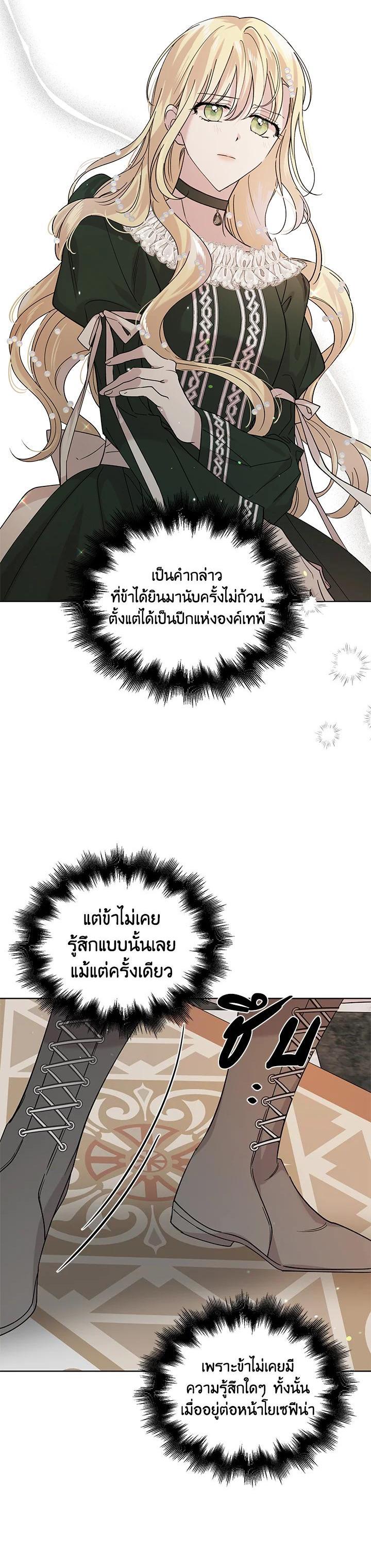 Manga-lc-com อ่านมังงะ อ่านการ์ตูน ออนไลน์ ฟรี A Way to Protect the Lovable You ตอนที่ 1 2 3 4 5 6 7 8 9 10 11 12 13 14 ฟรี ไม่มีโฆษณา Manga-lc - อ่าน มังงะ อ่าน การ์ตูน ออนไลน์ อ่านมังงะ ฟรี