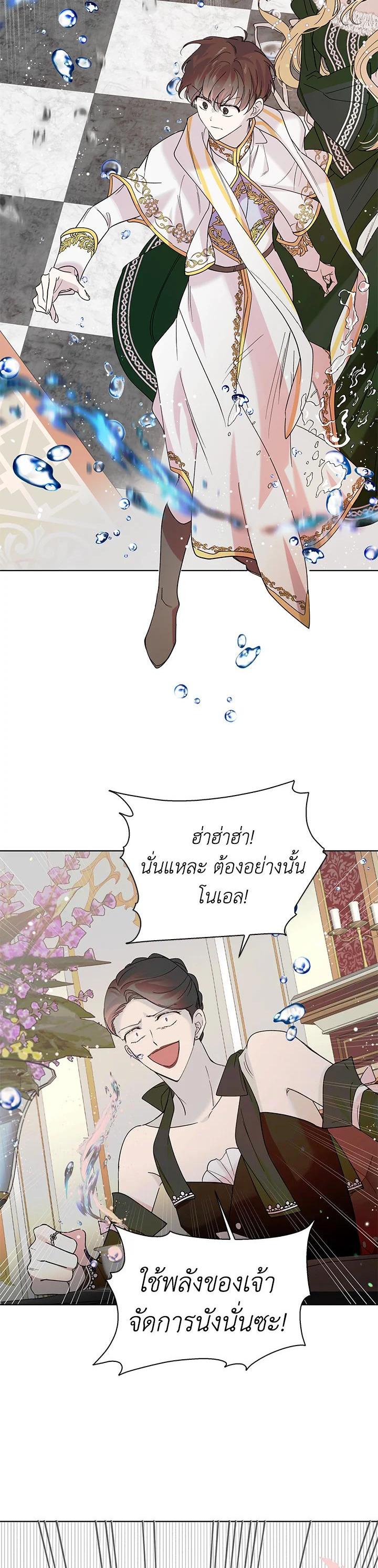 Manga-lc-com อ่านมังงะ อ่านการ์ตูน ออนไลน์ ฟรี A Way to Protect the Lovable You ตอนที่ 1 2 3 4 5 6 7 8 9 10 11 12 13 14 ฟรี ไม่มีโฆษณา Manga-lc - อ่าน มังงะ อ่าน การ์ตูน ออนไลน์ อ่านมังงะ ฟรี