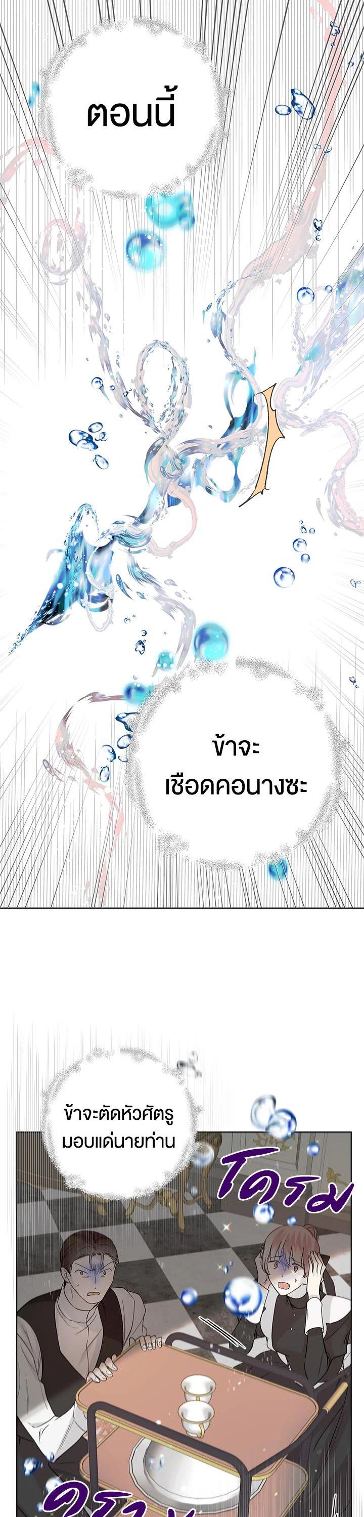 Manga-lc-com อ่านมังงะ อ่านการ์ตูน ออนไลน์ ฟรี A Way to Protect the Lovable You ตอนที่ 1 2 3 4 5 6 7 8 9 10 11 12 13 14 ฟรี ไม่มีโฆษณา Manga-lc - อ่าน มังงะ อ่าน การ์ตูน ออนไลน์ อ่านมังงะ ฟรี