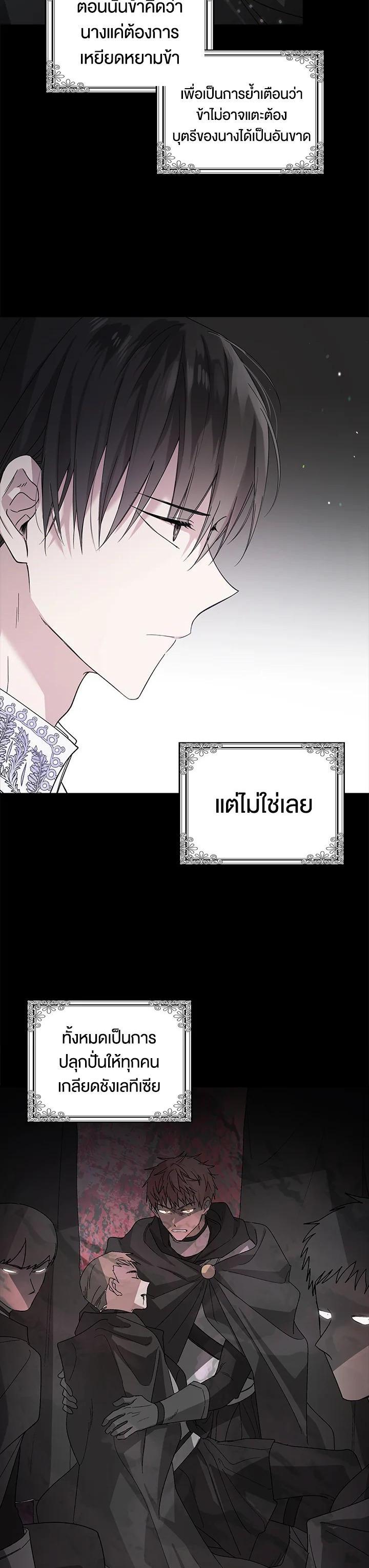 Manga-lc-com อ่านมังงะ อ่านการ์ตูน ออนไลน์ ฟรี A Way to Protect the Lovable You ตอนที่ 1 2 3 4 5 6 7 8 9 10 11 12 13 14 ฟรี ไม่มีโฆษณา Manga-lc - อ่าน มังงะ อ่าน การ์ตูน ออนไลน์ อ่านมังงะ ฟรี