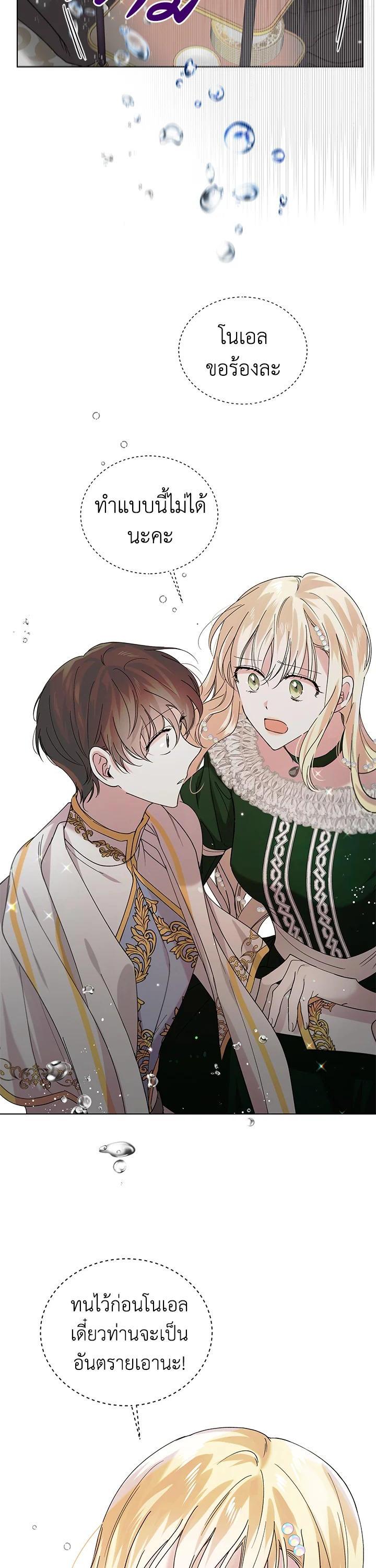 Manga-lc-com อ่านมังงะ อ่านการ์ตูน ออนไลน์ ฟรี A Way to Protect the Lovable You ตอนที่ 1 2 3 4 5 6 7 8 9 10 11 12 13 14 ฟรี ไม่มีโฆษณา Manga-lc - อ่าน มังงะ อ่าน การ์ตูน ออนไลน์ อ่านมังงะ ฟรี