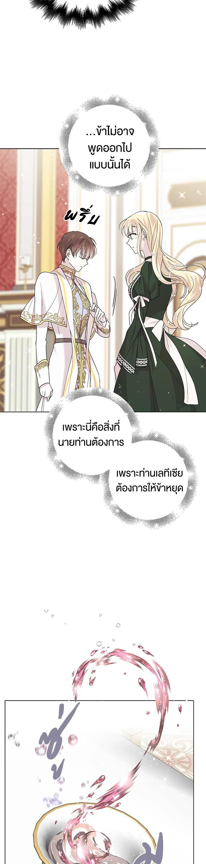 Manga-lc-com อ่านมังงะ อ่านการ์ตูน ออนไลน์ ฟรี A Way to Protect the Lovable You ตอนที่ 1 2 3 4 5 6 7 8 9 10 11 12 13 14 ฟรี ไม่มีโฆษณา Manga-lc - อ่าน มังงะ อ่าน การ์ตูน ออนไลน์ อ่านมังงะ ฟรี