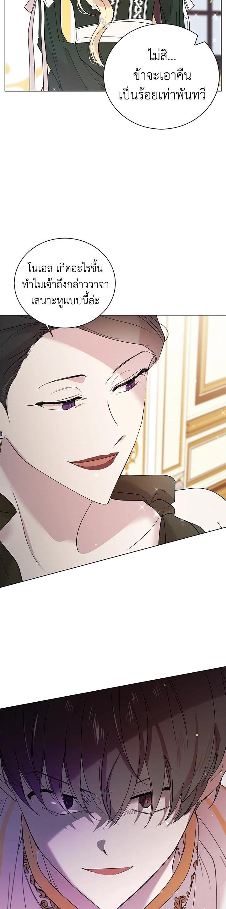 Manga-lc-com อ่านมังงะ อ่านการ์ตูน ออนไลน์ ฟรี A Way to Protect the Lovable You ตอนที่ 1 2 3 4 5 6 7 8 9 10 11 12 13 14 ฟรี ไม่มีโฆษณา Manga-lc - อ่าน มังงะ อ่าน การ์ตูน ออนไลน์ อ่านมังงะ ฟรี