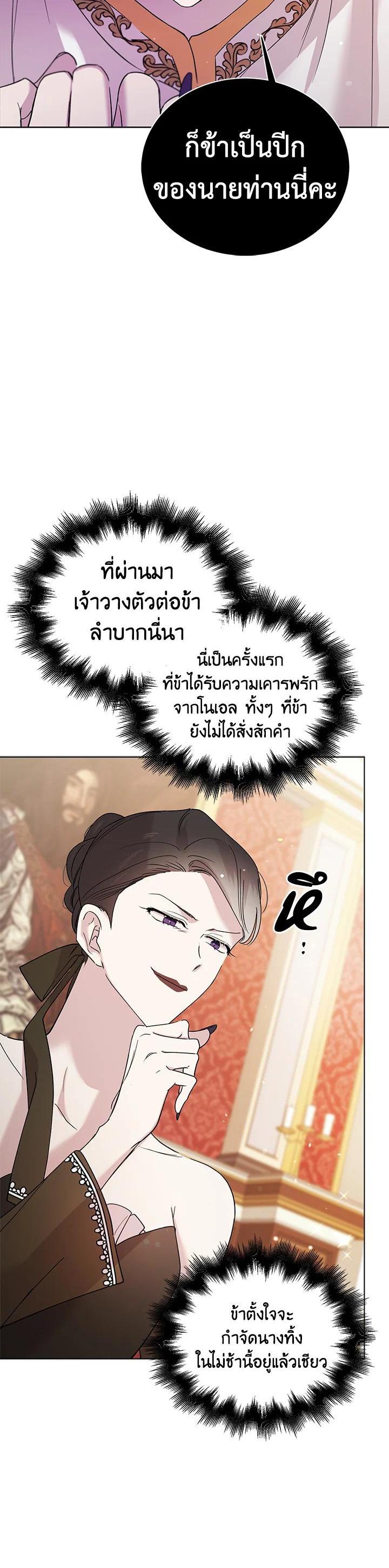 Manga-lc-com อ่านมังงะ อ่านการ์ตูน ออนไลน์ ฟรี A Way to Protect the Lovable You ตอนที่ 1 2 3 4 5 6 7 8 9 10 11 12 13 14 ฟรี ไม่มีโฆษณา Manga-lc - อ่าน มังงะ อ่าน การ์ตูน ออนไลน์ อ่านมังงะ ฟรี