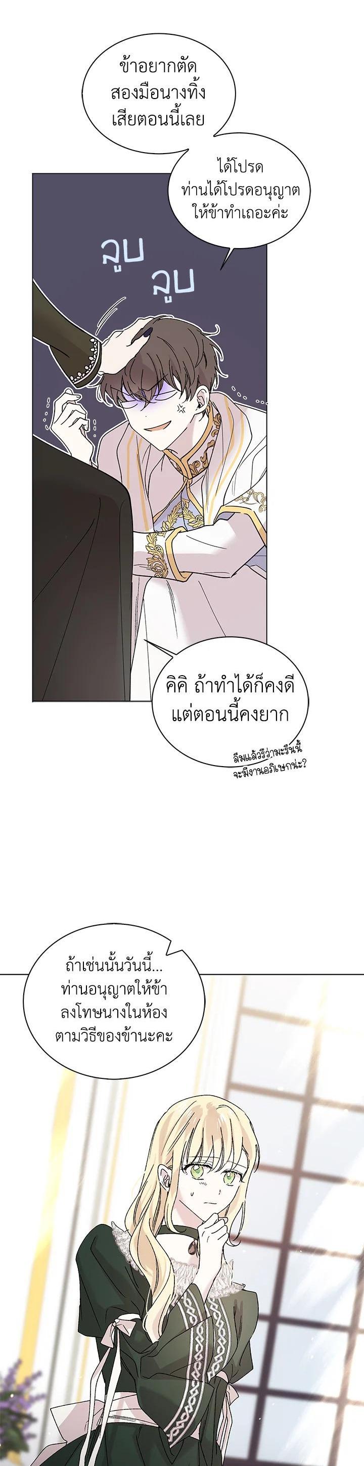Manga-lc-com อ่านมังงะ อ่านการ์ตูน ออนไลน์ ฟรี A Way to Protect the Lovable You ตอนที่ 1 2 3 4 5 6 7 8 9 10 11 12 13 14 ฟรี ไม่มีโฆษณา Manga-lc - อ่าน มังงะ อ่าน การ์ตูน ออนไลน์ อ่านมังงะ ฟรี