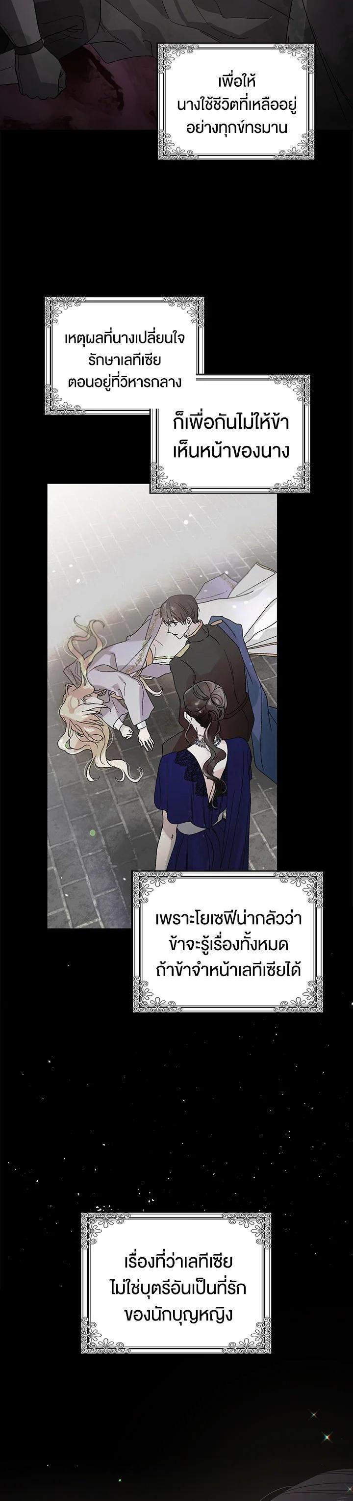 Manga-lc-com อ่านมังงะ อ่านการ์ตูน ออนไลน์ ฟรี A Way to Protect the Lovable You ตอนที่ 1 2 3 4 5 6 7 8 9 10 11 12 13 14 ฟรี ไม่มีโฆษณา Manga-lc - อ่าน มังงะ อ่าน การ์ตูน ออนไลน์ อ่านมังงะ ฟรี