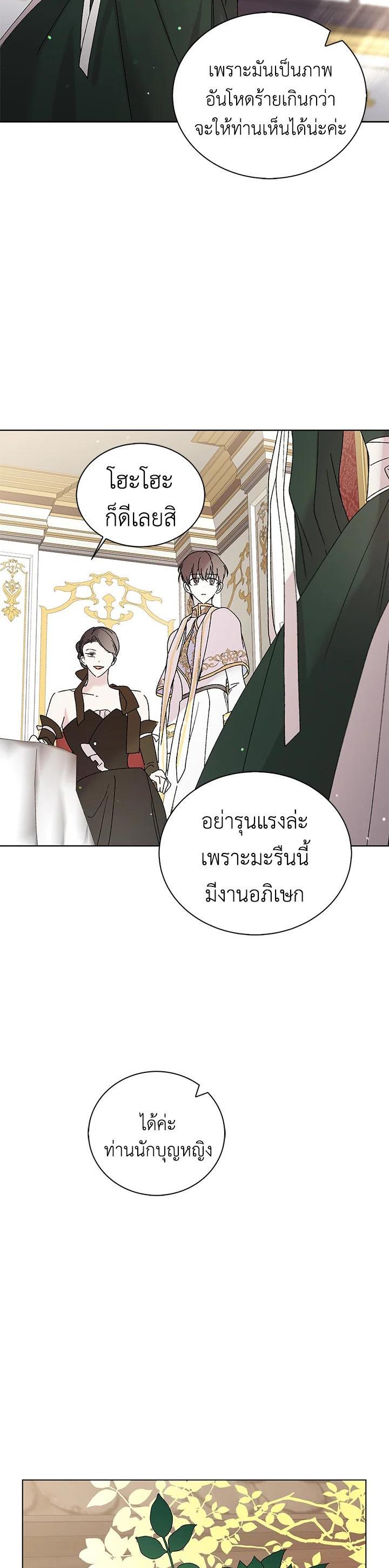 Manga-lc-com อ่านมังงะ อ่านการ์ตูน ออนไลน์ ฟรี A Way to Protect the Lovable You ตอนที่ 1 2 3 4 5 6 7 8 9 10 11 12 13 14 ฟรี ไม่มีโฆษณา Manga-lc - อ่าน มังงะ อ่าน การ์ตูน ออนไลน์ อ่านมังงะ ฟรี