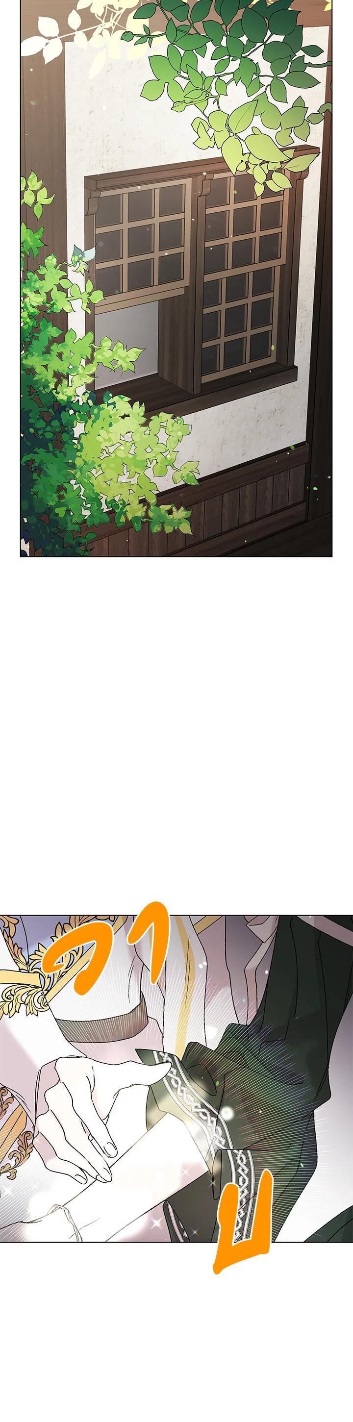 Manga-lc-com อ่านมังงะ อ่านการ์ตูน ออนไลน์ ฟรี A Way to Protect the Lovable You ตอนที่ 1 2 3 4 5 6 7 8 9 10 11 12 13 14 ฟรี ไม่มีโฆษณา Manga-lc - อ่าน มังงะ อ่าน การ์ตูน ออนไลน์ อ่านมังงะ ฟรี