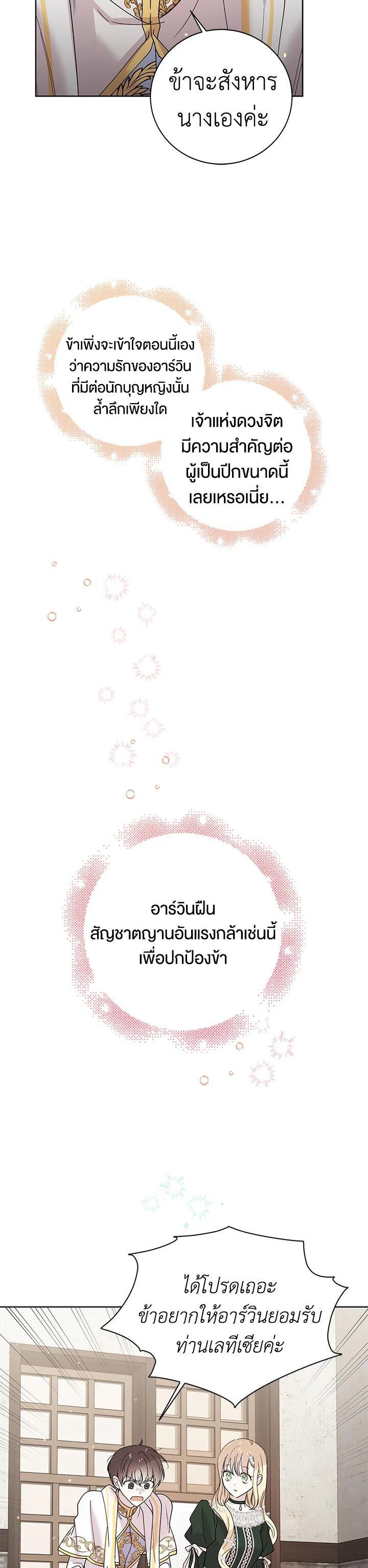 Manga-lc-com อ่านมังงะ อ่านการ์ตูน ออนไลน์ ฟรี A Way to Protect the Lovable You ตอนที่ 1 2 3 4 5 6 7 8 9 10 11 12 13 14 ฟรี ไม่มีโฆษณา Manga-lc - อ่าน มังงะ อ่าน การ์ตูน ออนไลน์ อ่านมังงะ ฟรี