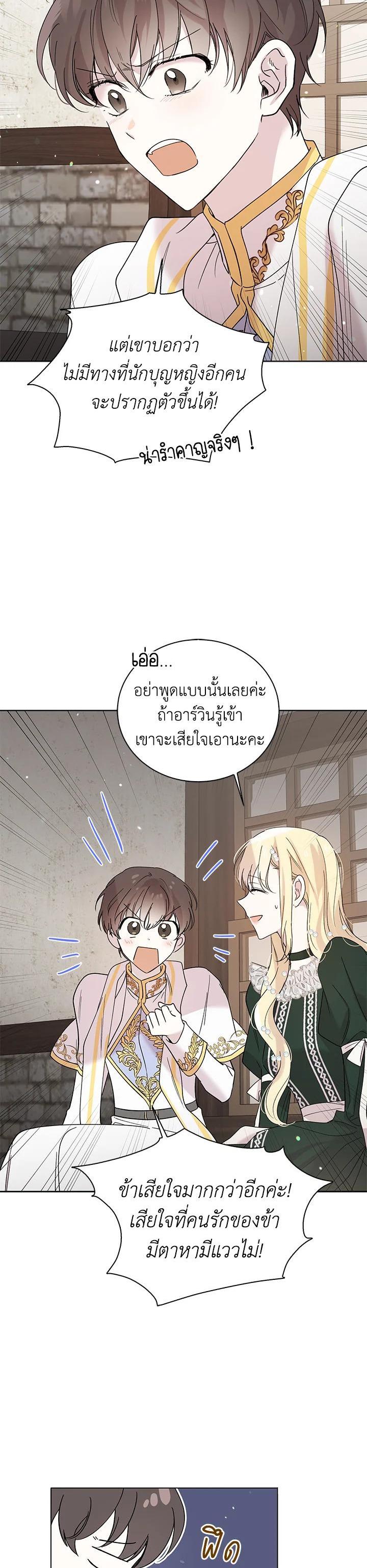 Manga-lc-com อ่านมังงะ อ่านการ์ตูน ออนไลน์ ฟรี A Way to Protect the Lovable You ตอนที่ 1 2 3 4 5 6 7 8 9 10 11 12 13 14 ฟรี ไม่มีโฆษณา Manga-lc - อ่าน มังงะ อ่าน การ์ตูน ออนไลน์ อ่านมังงะ ฟรี