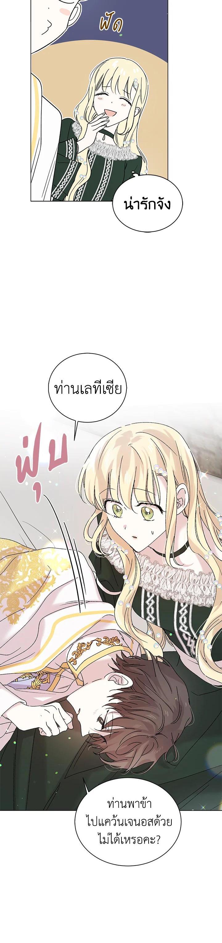 Manga-lc-com อ่านมังงะ อ่านการ์ตูน ออนไลน์ ฟรี A Way to Protect the Lovable You ตอนที่ 1 2 3 4 5 6 7 8 9 10 11 12 13 14 ฟรี ไม่มีโฆษณา Manga-lc - อ่าน มังงะ อ่าน การ์ตูน ออนไลน์ อ่านมังงะ ฟรี