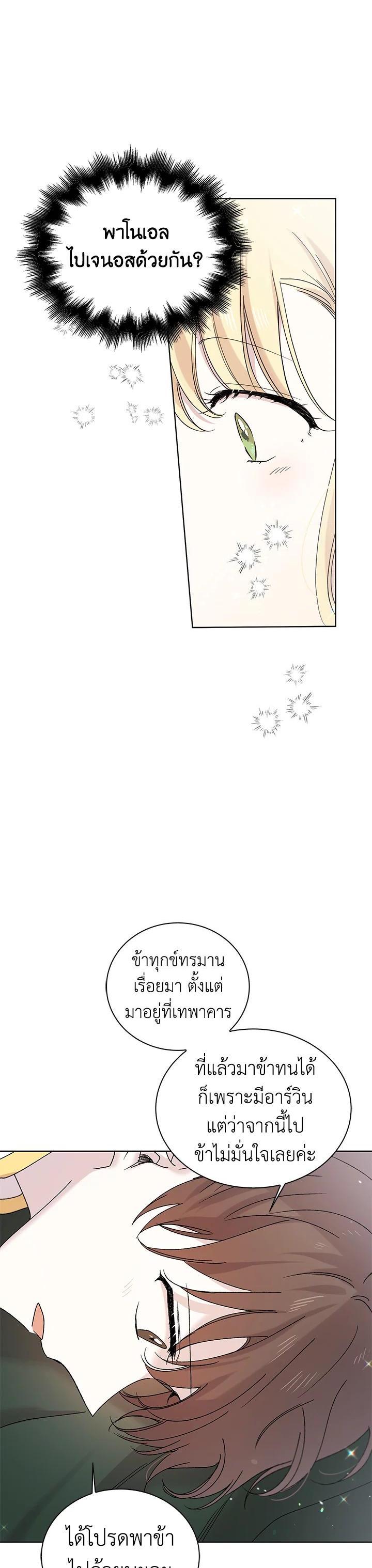 Manga-lc-com อ่านมังงะ อ่านการ์ตูน ออนไลน์ ฟรี A Way to Protect the Lovable You ตอนที่ 1 2 3 4 5 6 7 8 9 10 11 12 13 14 ฟรี ไม่มีโฆษณา Manga-lc - อ่าน มังงะ อ่าน การ์ตูน ออนไลน์ อ่านมังงะ ฟรี