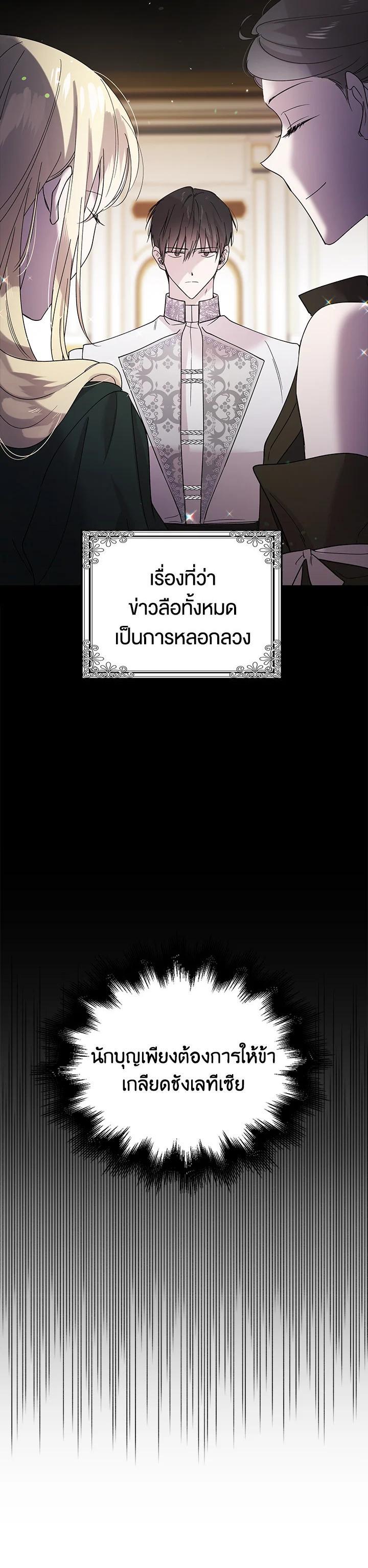 Manga-lc-com อ่านมังงะ อ่านการ์ตูน ออนไลน์ ฟรี A Way to Protect the Lovable You ตอนที่ 1 2 3 4 5 6 7 8 9 10 11 12 13 14 ฟรี ไม่มีโฆษณา Manga-lc - อ่าน มังงะ อ่าน การ์ตูน ออนไลน์ อ่านมังงะ ฟรี