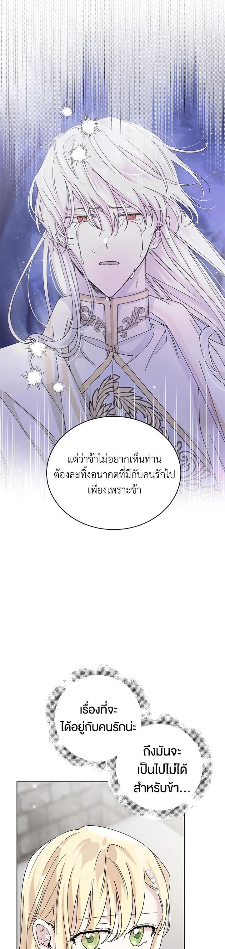 Manga-lc-com อ่านมังงะ อ่านการ์ตูน ออนไลน์ ฟรี A Way to Protect the Lovable You ตอนที่ 1 2 3 4 5 6 7 8 9 10 11 12 13 14 ฟรี ไม่มีโฆษณา Manga-lc - อ่าน มังงะ อ่าน การ์ตูน ออนไลน์ อ่านมังงะ ฟรี