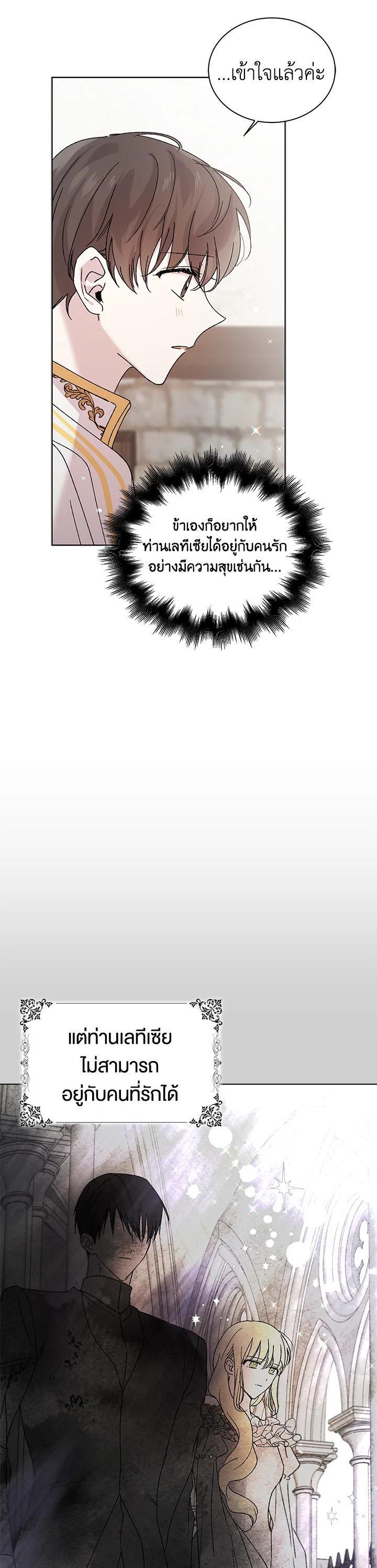 Manga-lc-com อ่านมังงะ อ่านการ์ตูน ออนไลน์ ฟรี A Way to Protect the Lovable You ตอนที่ 1 2 3 4 5 6 7 8 9 10 11 12 13 14 ฟรี ไม่มีโฆษณา Manga-lc - อ่าน มังงะ อ่าน การ์ตูน ออนไลน์ อ่านมังงะ ฟรี