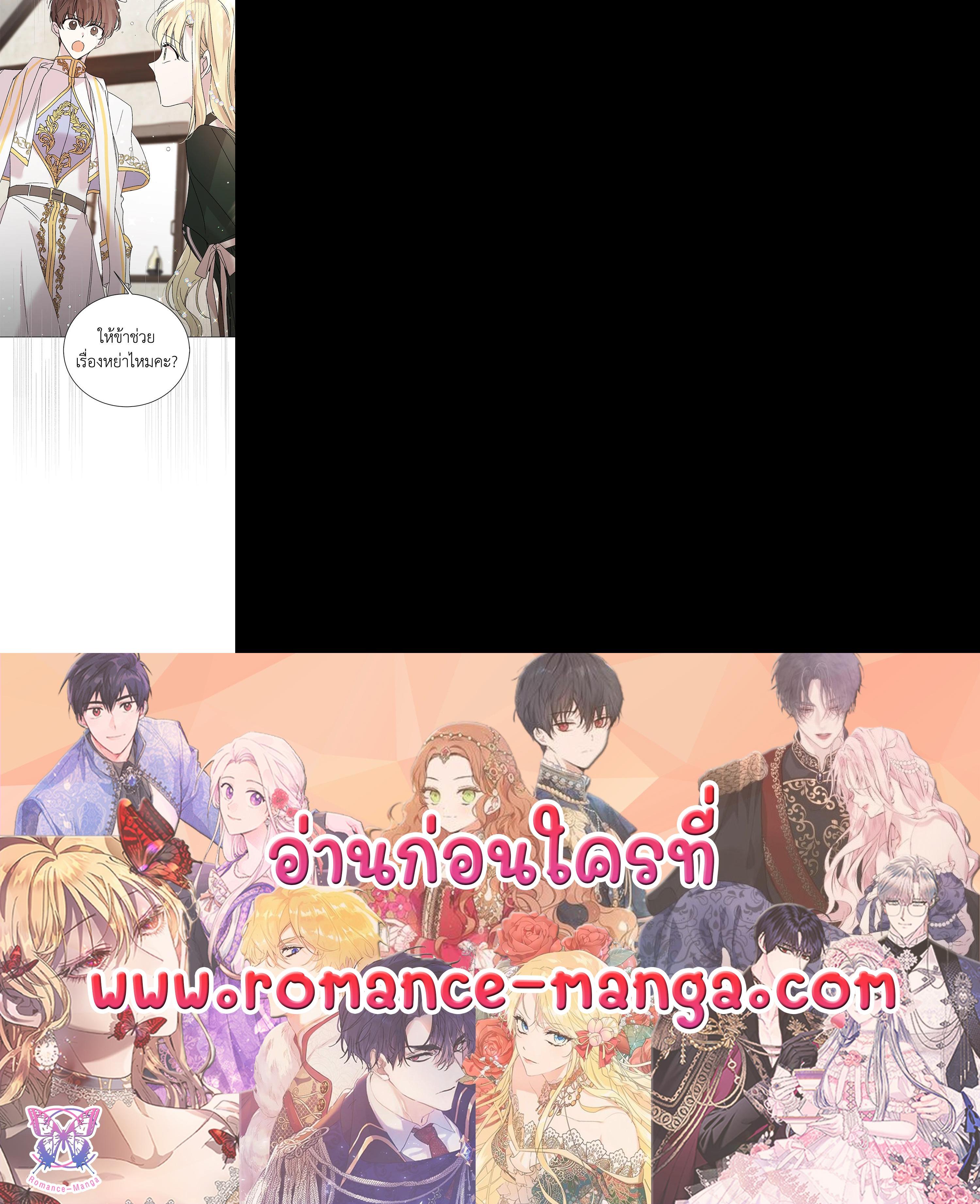 Manga-lc-com อ่านมังงะ อ่านการ์ตูน ออนไลน์ ฟรี A Way to Protect the Lovable You ตอนที่ 1 2 3 4 5 6 7 8 9 10 11 12 13 14 ฟรี ไม่มีโฆษณา Manga-lc - อ่าน มังงะ อ่าน การ์ตูน ออนไลน์ อ่านมังงะ ฟรี