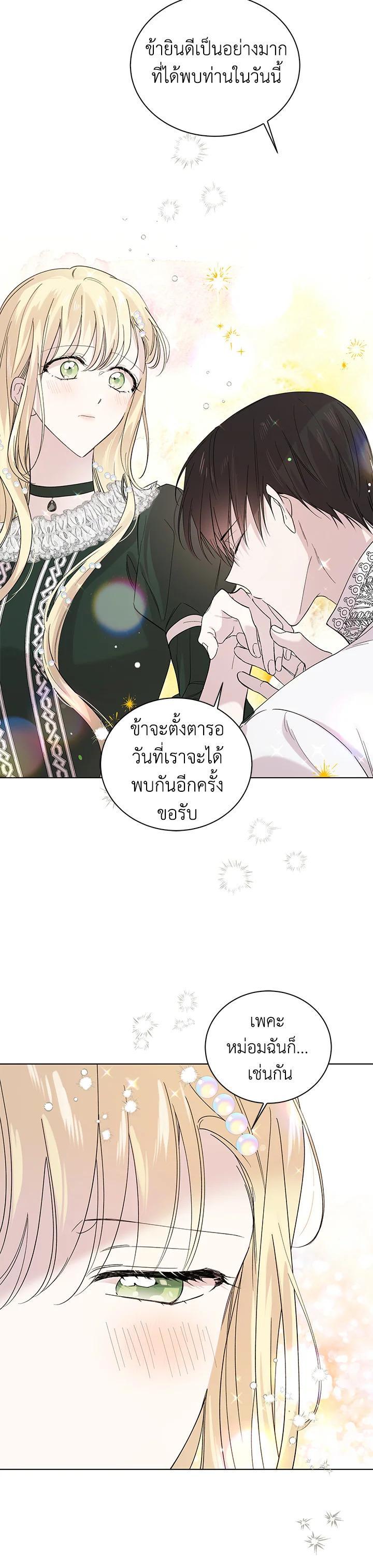 Manga-lc-com อ่านมังงะ อ่านการ์ตูน ออนไลน์ ฟรี A Way to Protect the Lovable You ตอนที่ 1 2 3 4 5 6 7 8 9 10 11 12 13 14 ฟรี ไม่มีโฆษณา Manga-lc - อ่าน มังงะ อ่าน การ์ตูน ออนไลน์ อ่านมังงะ ฟรี