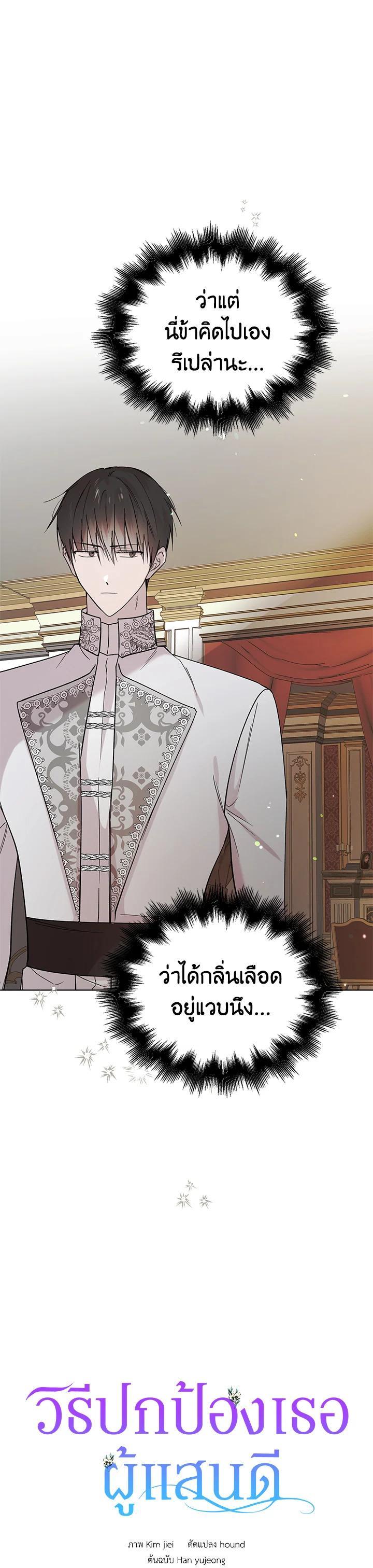 Manga-lc-com อ่านมังงะ อ่านการ์ตูน ออนไลน์ ฟรี A Way to Protect the Lovable You ตอนที่ 1 2 3 4 5 6 7 8 9 10 11 12 13 14 ฟรี ไม่มีโฆษณา Manga-lc - อ่าน มังงะ อ่าน การ์ตูน ออนไลน์ อ่านมังงะ ฟรี