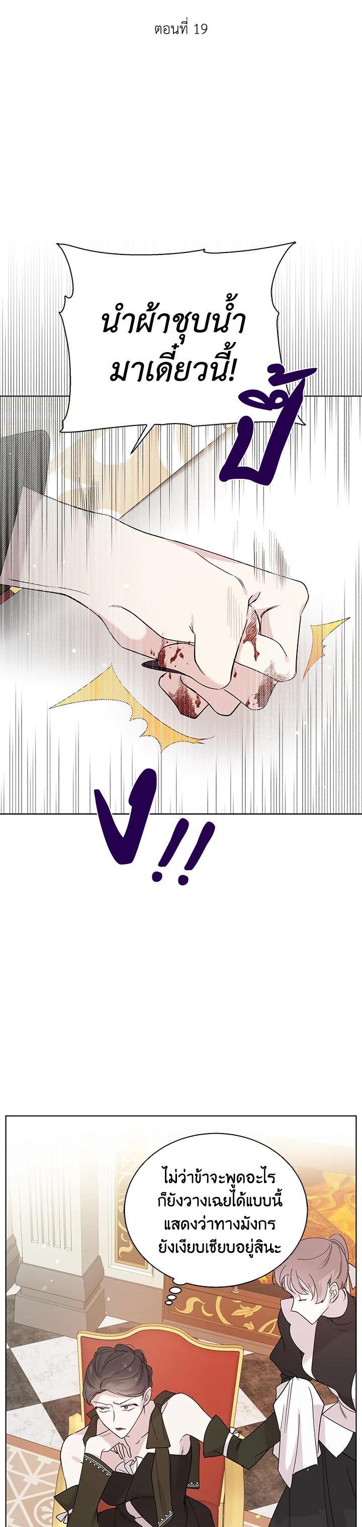 Manga-lc-com อ่านมังงะ อ่านการ์ตูน ออนไลน์ ฟรี A Way to Protect the Lovable You ตอนที่ 1 2 3 4 5 6 7 8 9 10 11 12 13 14 ฟรี ไม่มีโฆษณา Manga-lc - อ่าน มังงะ อ่าน การ์ตูน ออนไลน์ อ่านมังงะ ฟรี