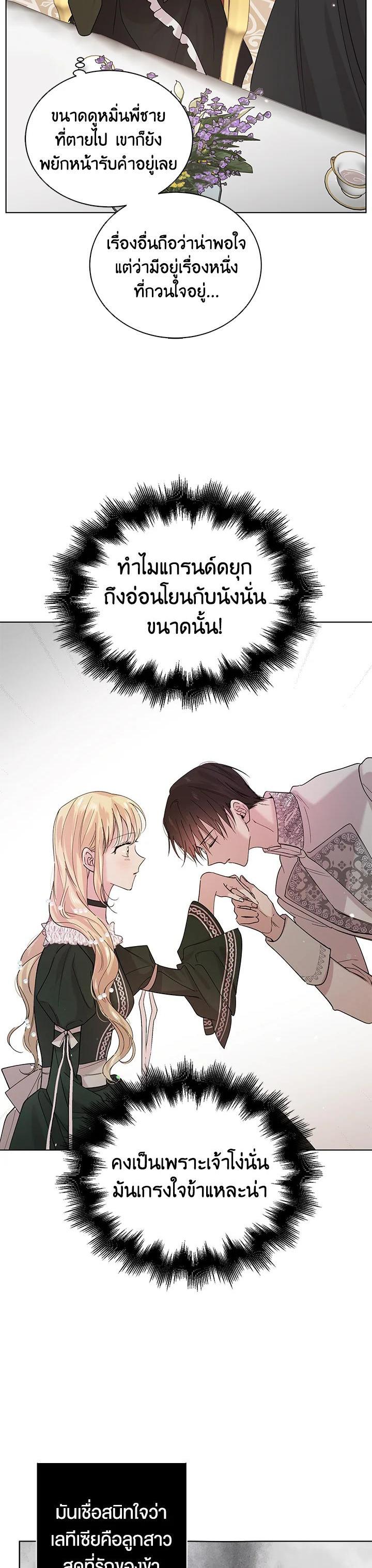 Manga-lc-com อ่านมังงะ อ่านการ์ตูน ออนไลน์ ฟรี A Way to Protect the Lovable You ตอนที่ 1 2 3 4 5 6 7 8 9 10 11 12 13 14 ฟรี ไม่มีโฆษณา Manga-lc - อ่าน มังงะ อ่าน การ์ตูน ออนไลน์ อ่านมังงะ ฟรี