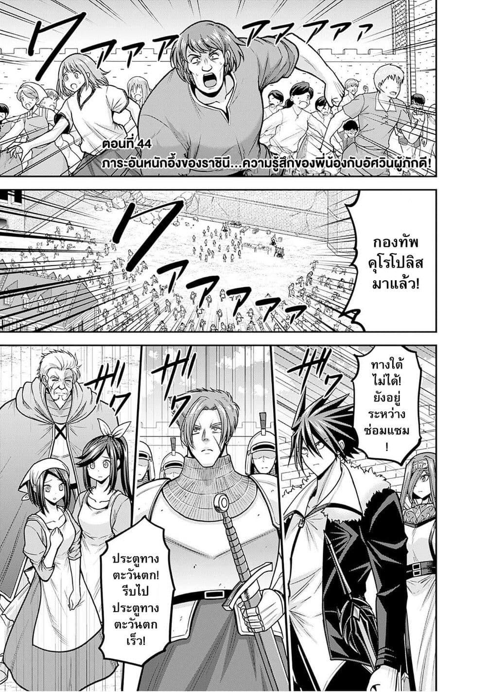 Manga-lc-com อ่านมังงะ อ่านการ์ตูน ออนไลน์ ฟรี Kujibiki Tokushou Musou Harem-ken ตอนที่ 1 2 3 4 5 6 7 8 9 10 11 12 13 14 ฟรี ไม่มีโฆษณา Manga-lc - อ่าน มังงะ อ่าน การ์ตูน ออนไลน์ อ่านมังงะ ฟรี