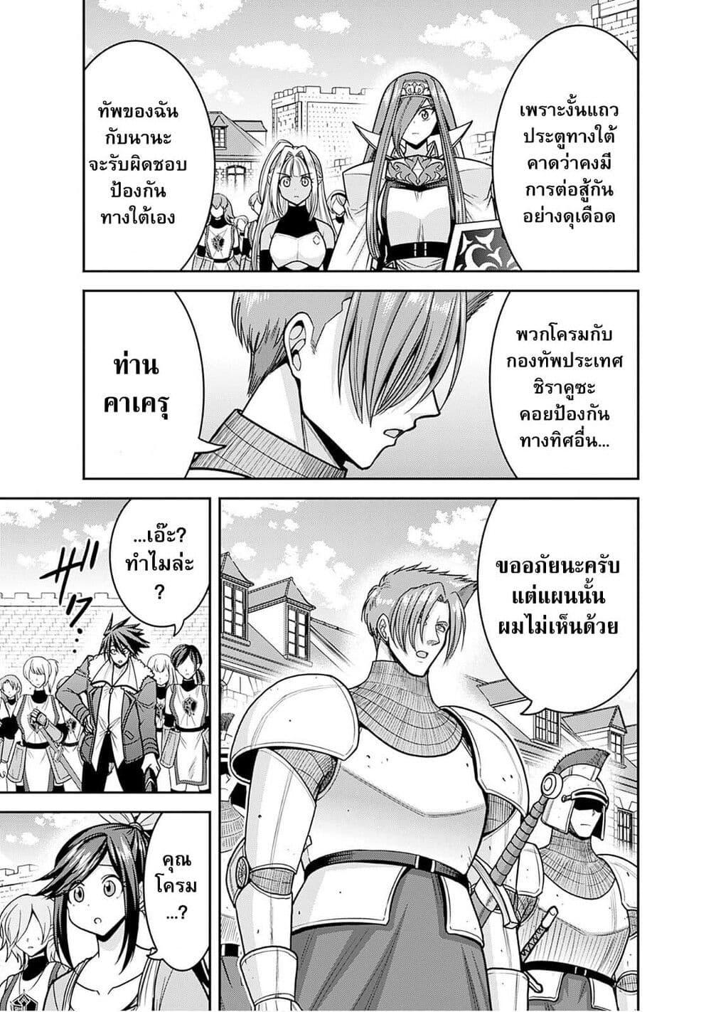 Manga-lc-com อ่านมังงะ อ่านการ์ตูน ออนไลน์ ฟรี Kujibiki Tokushou Musou Harem-ken ตอนที่ 1 2 3 4 5 6 7 8 9 10 11 12 13 14 ฟรี ไม่มีโฆษณา Manga-lc - อ่าน มังงะ อ่าน การ์ตูน ออนไลน์ อ่านมังงะ ฟรี