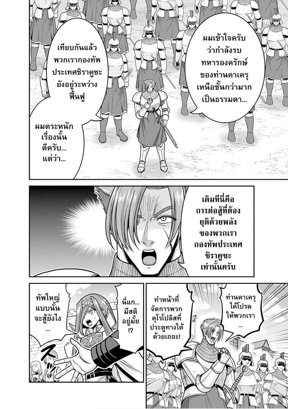 Manga-lc-com อ่านมังงะ อ่านการ์ตูน ออนไลน์ ฟรี Kujibiki Tokushou Musou Harem-ken ตอนที่ 1 2 3 4 5 6 7 8 9 10 11 12 13 14 ฟรี ไม่มีโฆษณา Manga-lc - อ่าน มังงะ อ่าน การ์ตูน ออนไลน์ อ่านมังงะ ฟรี